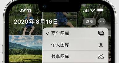 冠县苹果手机服务如何解决iPhone照片无法同步到 'iCloud 照片'