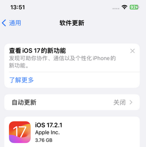 冠县苹果15维修站分享如何更新iPhone15的Safari浏览器 